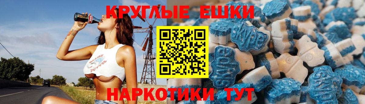 Сибай  Ecstasy mix    зеркало  Ecstasy  ЭКСТАЗИ louis Vuitton  Вход с VPN 