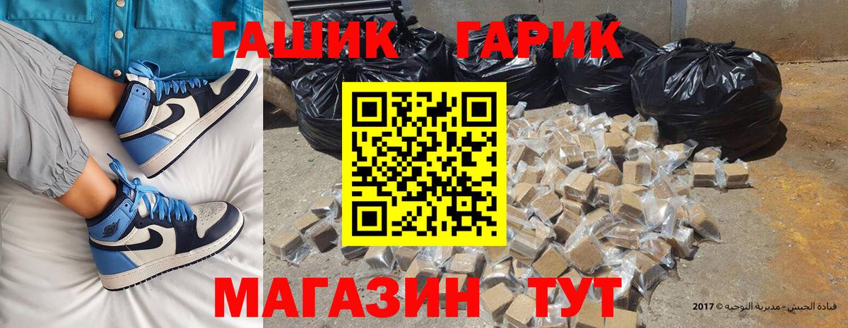 Сибай  цена наркотик  Вход с VPN  ГАШ Premium  Гашиш 