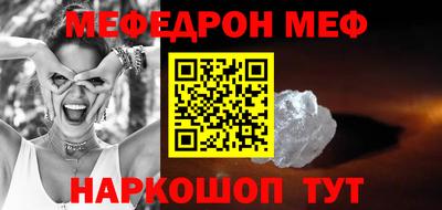 крисы Усть-Джегута