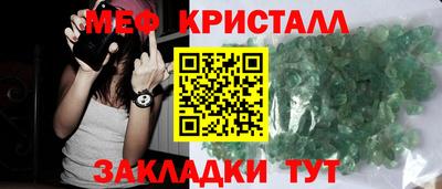 крисы Усть-Джегута