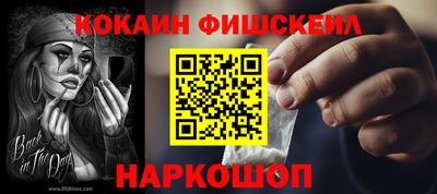 ГАЛЛЮЦИНОГЕННЫЕ ГРИБЫ Уссурийск