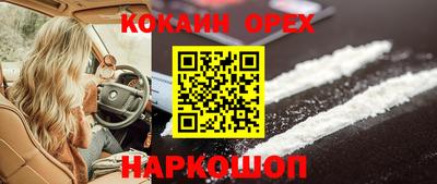 ГАЛЛЮЦИНОГЕННЫЕ ГРИБЫ Уссурийск