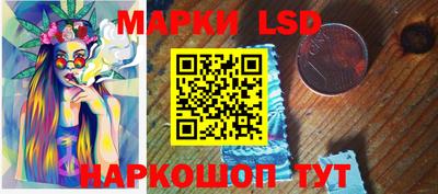 ГАЛЛЮЦИНОГЕННЫЕ ГРИБЫ Уссурийск