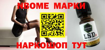 ГАЛЛЮЦИНОГЕННЫЕ ГРИБЫ Уссурийск