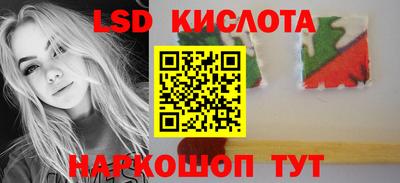 крисы Усть-Джегута
