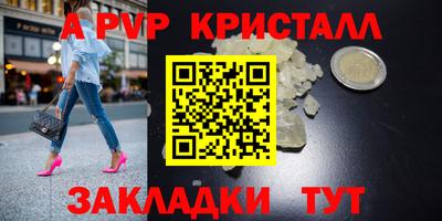 a pvp Усть-Илимск