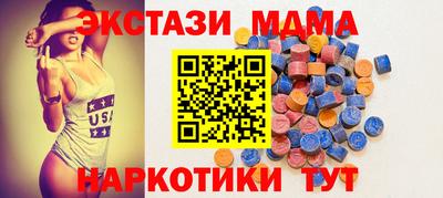 крисы Усть-Джегута