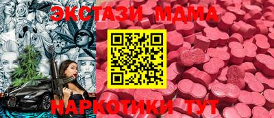 ГАЛЛЮЦИНОГЕННЫЕ ГРИБЫ Уссурийск