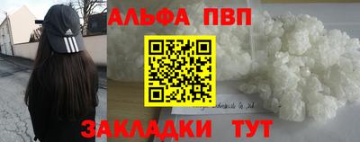 ГАЛЛЮЦИНОГЕННЫЕ ГРИБЫ Уссурийск