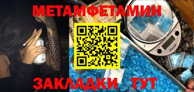 ГАЛЛЮЦИНОГЕННЫЕ ГРИБЫ Уссурийск