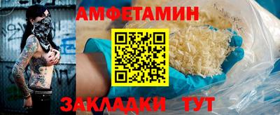 ГАЛЛЮЦИНОГЕННЫЕ ГРИБЫ Уссурийск