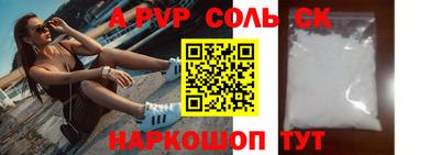 крисы Усть-Джегута
