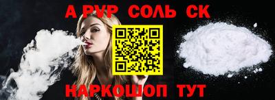 крисы Усть-Джегута