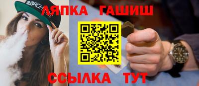крисы Усть-Джегута