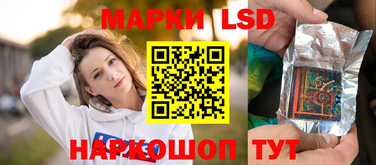 LSD-25 экстази ecstasy  LSD-25 экстази ecstasy  Сибай  OMG зеркало  Вход с VPN 