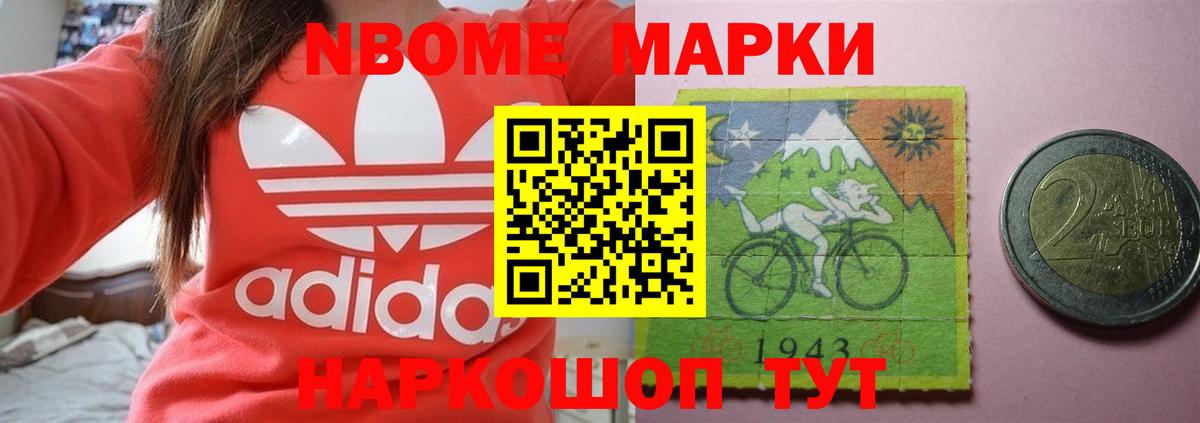 ЛСД экстази кислота Сибай