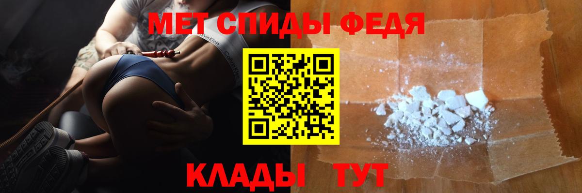 Сибай  МЕТАМФЕТАМИН винт  Вход с VPN 