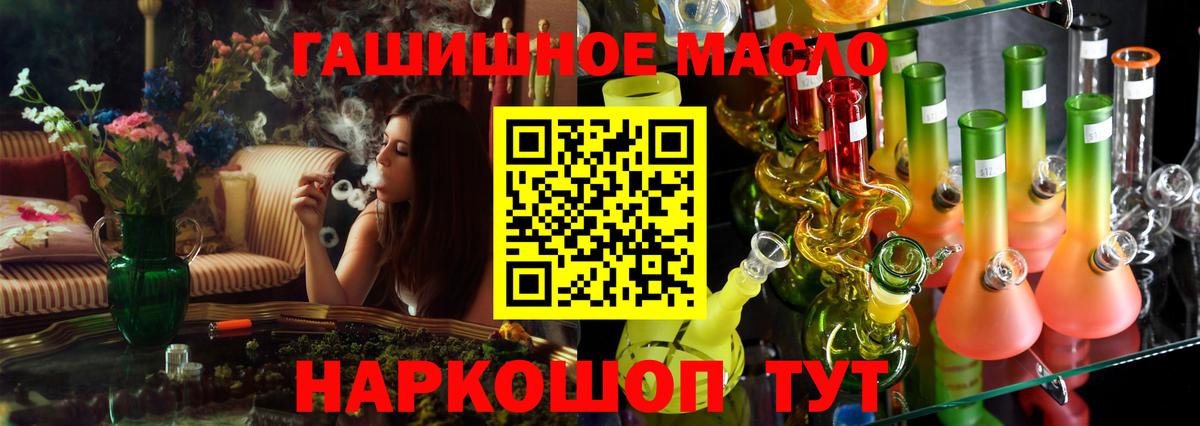 Сибай  Дистиллят ТГК вейп  Дистиллят ТГК Wax  Вход с VPN 