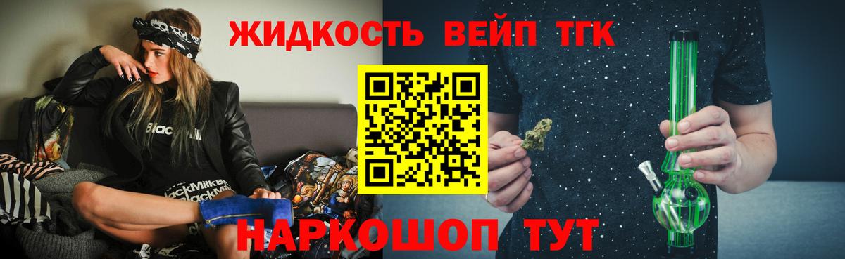 Бошки Шишки Сибай