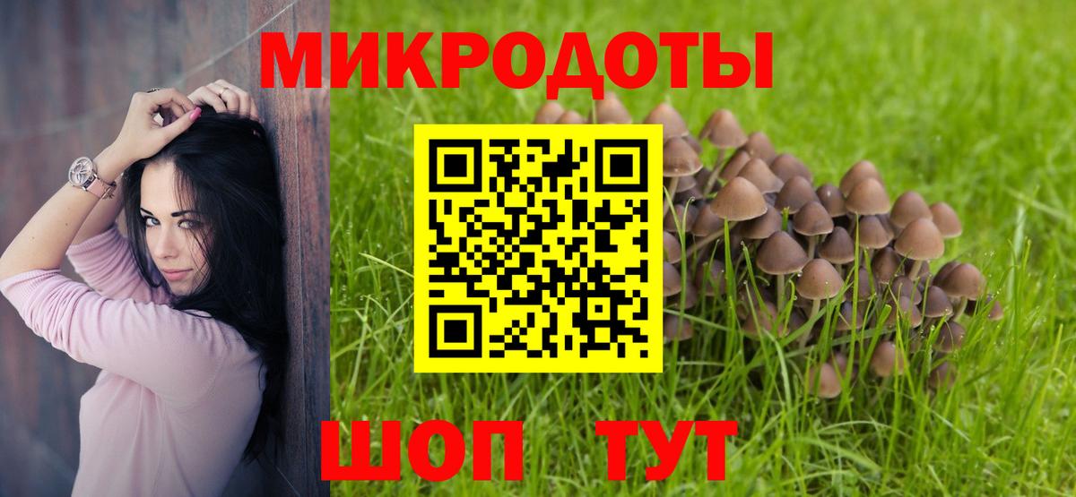 купить наркоту  Вход с VPN  Сибай  Галлюциногенные грибы ЛСД 