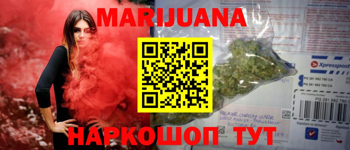 Каннабис SATIVA & INDICA Сибай